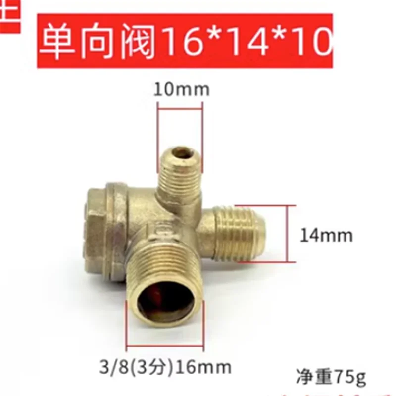 3 Port Air Compressor Check Valve 10/14/16mm Thread Connector For Connecting Pipeline Air Compressor Accessories