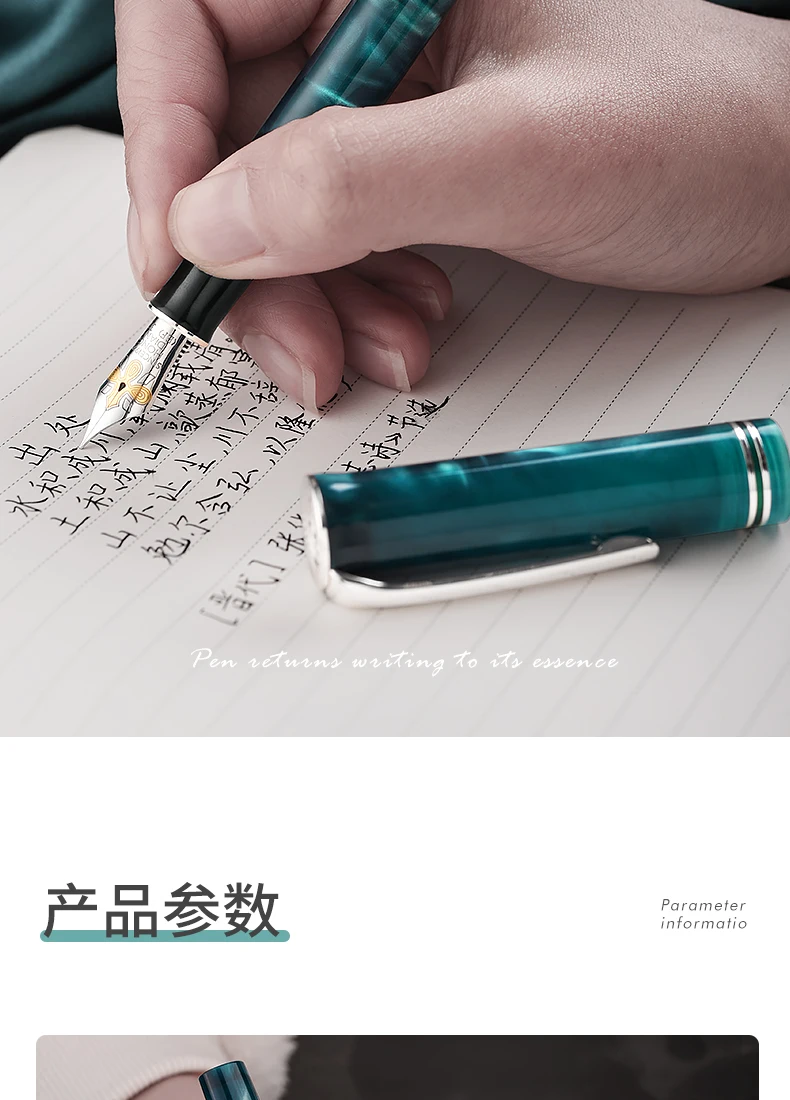 LT Hongdian N2 Green Mist Forest Füllfederhalter Business Office Student Exquisiter Signierstift – Detail 12