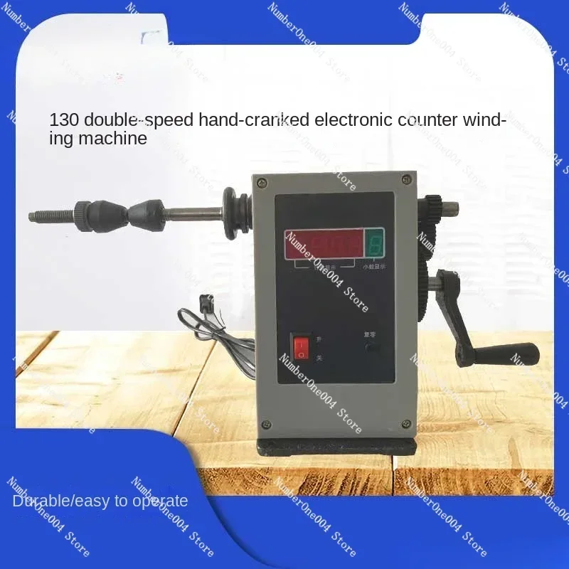 Winding machine Hand crank 130 Two-speed winding machine Electronic counter Wrap coil Small wire generator Simple