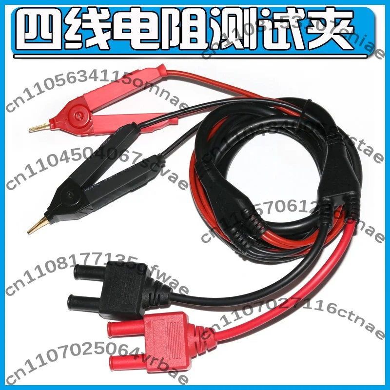 Applicable to daily 3540 3560/61、BT3562 internal resistance instrument test line 9287-10 four-wire test clip