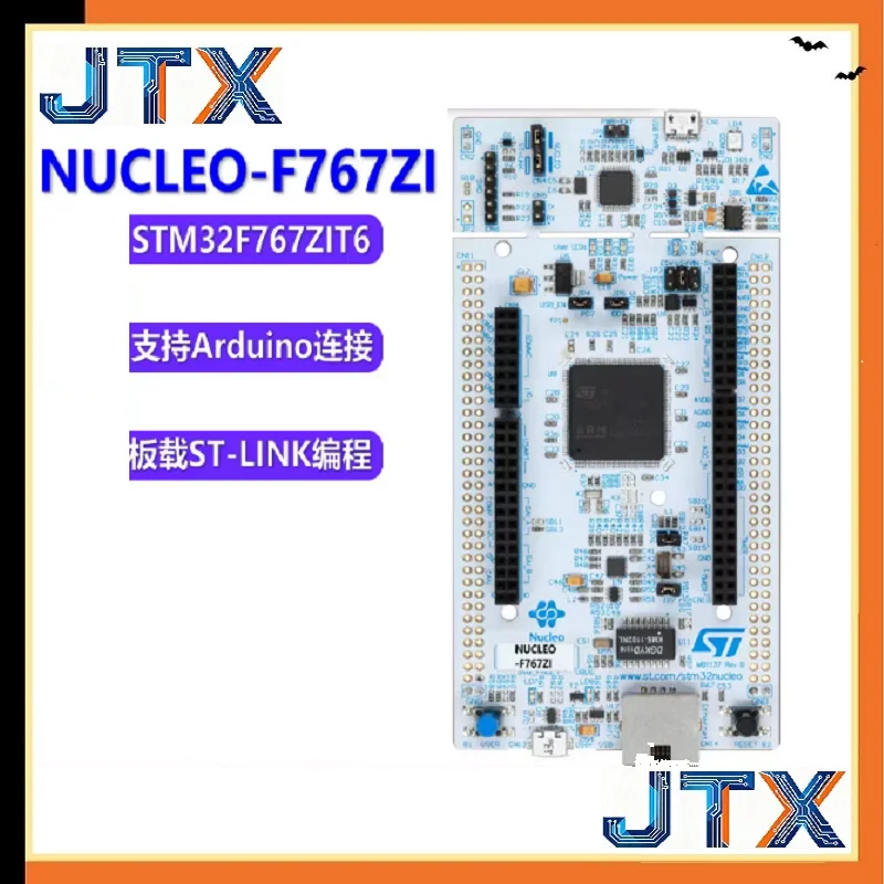 1PCS/LOT NUCLEO-F767ZI Development Boards & Kits - ARM STM32 Nucleo-144 development board STM32F767ZI MCU