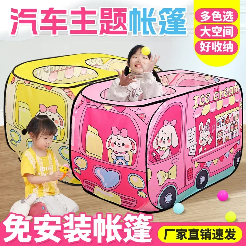 New Children'S Indoor Ice Cream Car Tent Toys Playhouse Princess Boy Baby Game House Folding Ball Pool House Hamburg Car Pattern