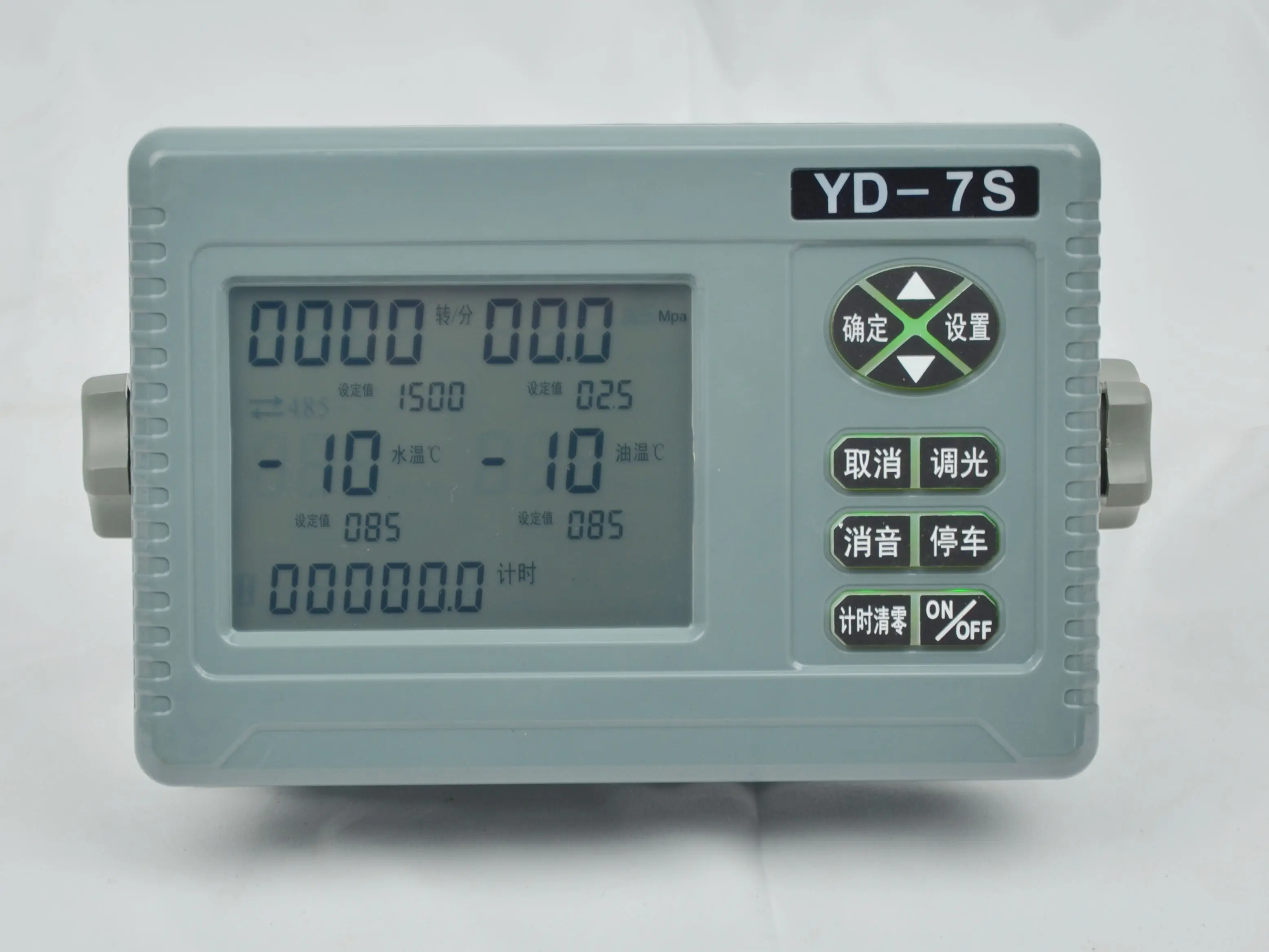 YD-7S New Style 7 1 LCD Display ABS Material Diesel Engine Monitor Speed Water Oil Temperature Voltage Timing Marine Supplies