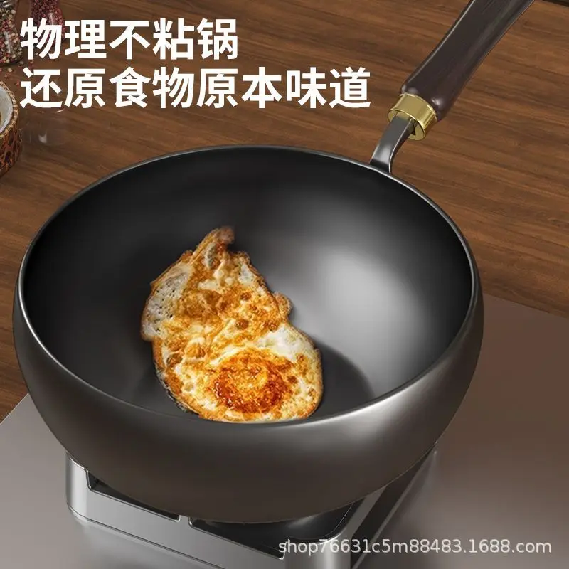 وعاء حديد أصلي وعاء قلي منزلي أصلي غير لاصق وعاء قلي كبير للبطن Zhangqiu وعاء حليب غير مطلي #4