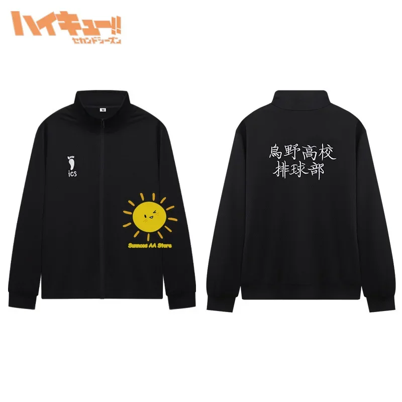 2025 New Anime Haikyuu Cosplay Costumes Karasuno Aoba Johsai Shiratorizawa Nekoma Uniform Volleyball Jers wat157