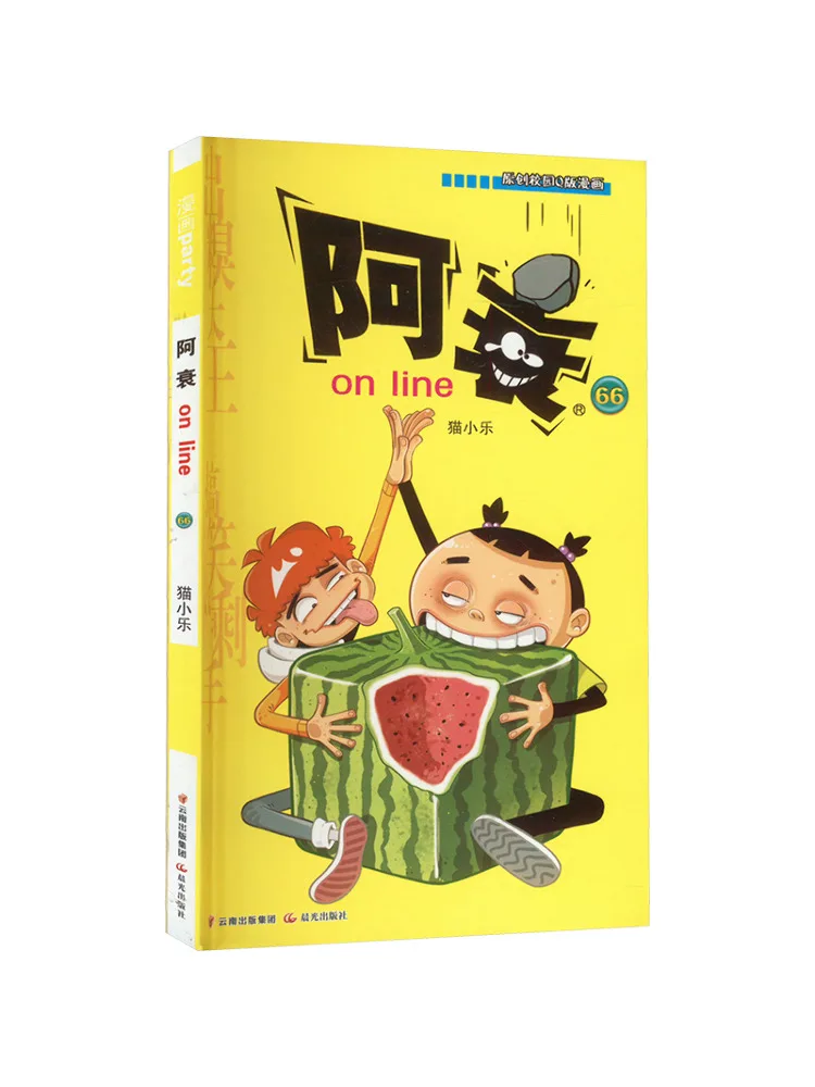 

Книга-сервис Winshare Ah Shui Online 66