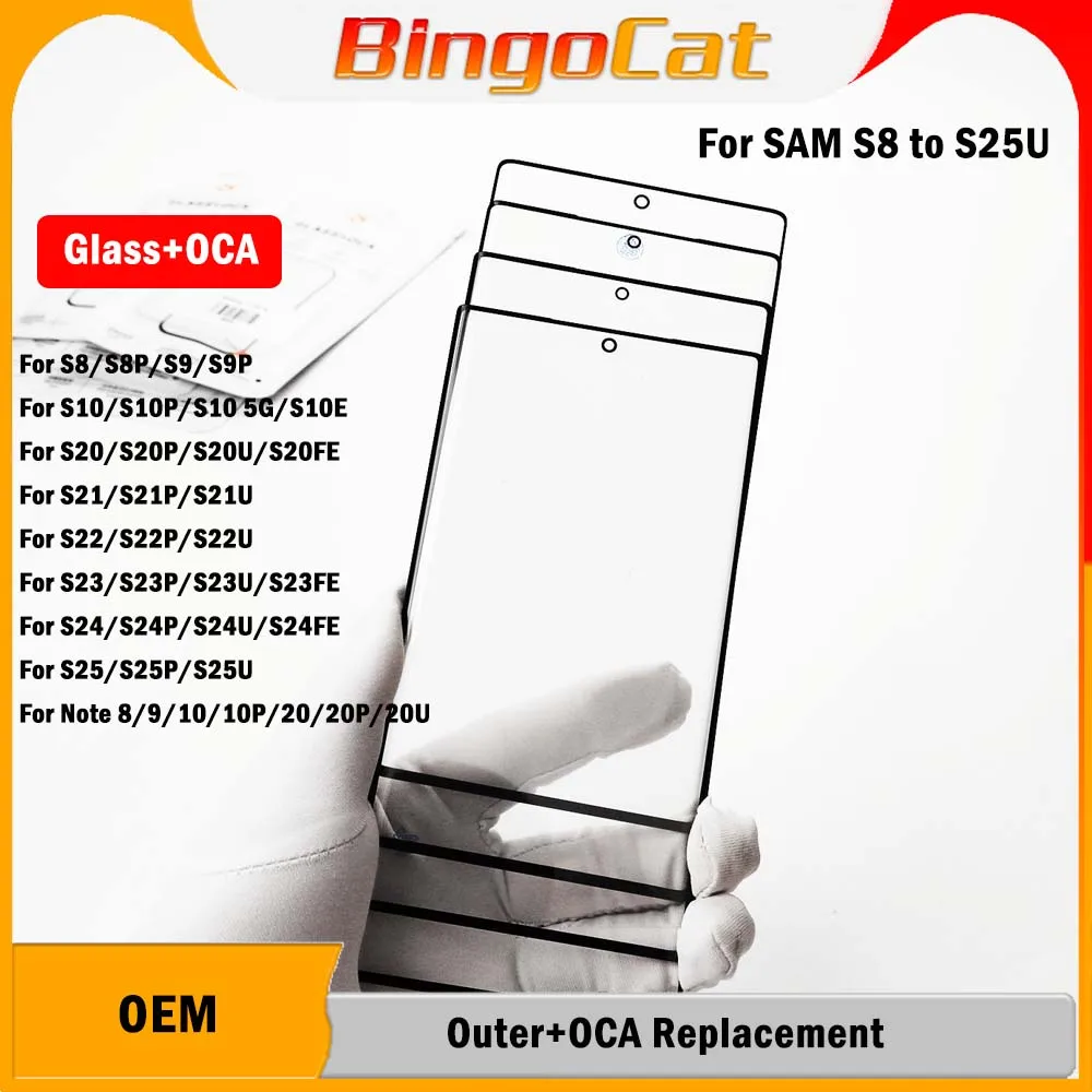 

Novecel 5Pcs S25Ultra S938 Front Screen Outer Glass With OCA For Samsung Galaxy S24 S22 S23 Ultra S21 S20 FE S10 LCD Front Glass