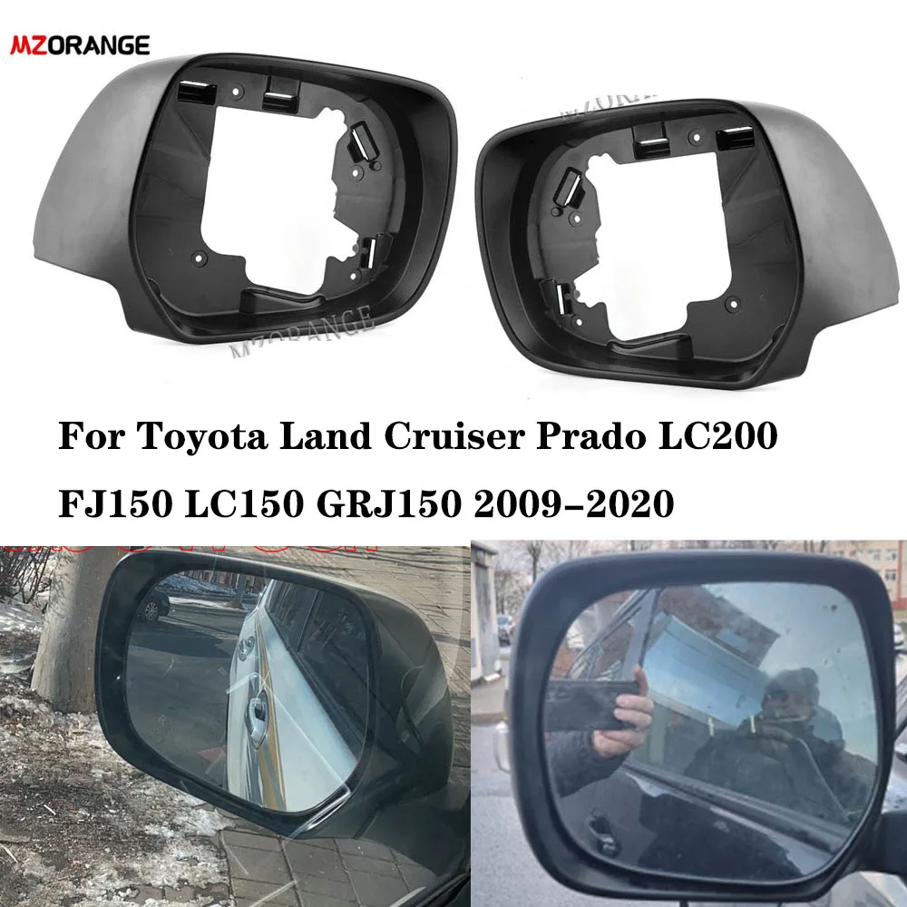 For Toyota Land Cruiser Prado LC200 FJ150 LC150 GRJ150 2009-2020 Side Mirror Frame Holder Replace Trim Housing cover Accessories