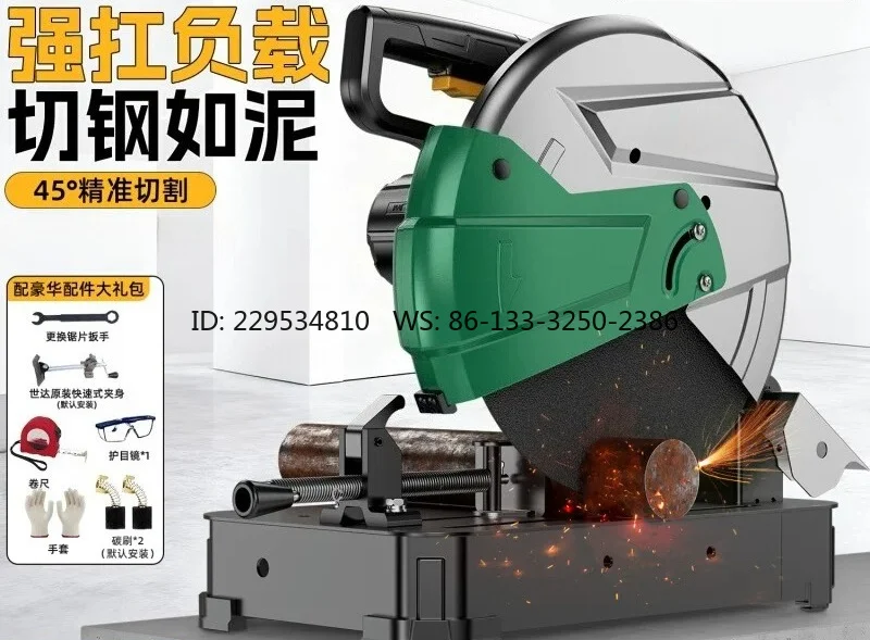 16-Inch profile cutting machine Heavy duty multi-function multi-angle high-power household desktop