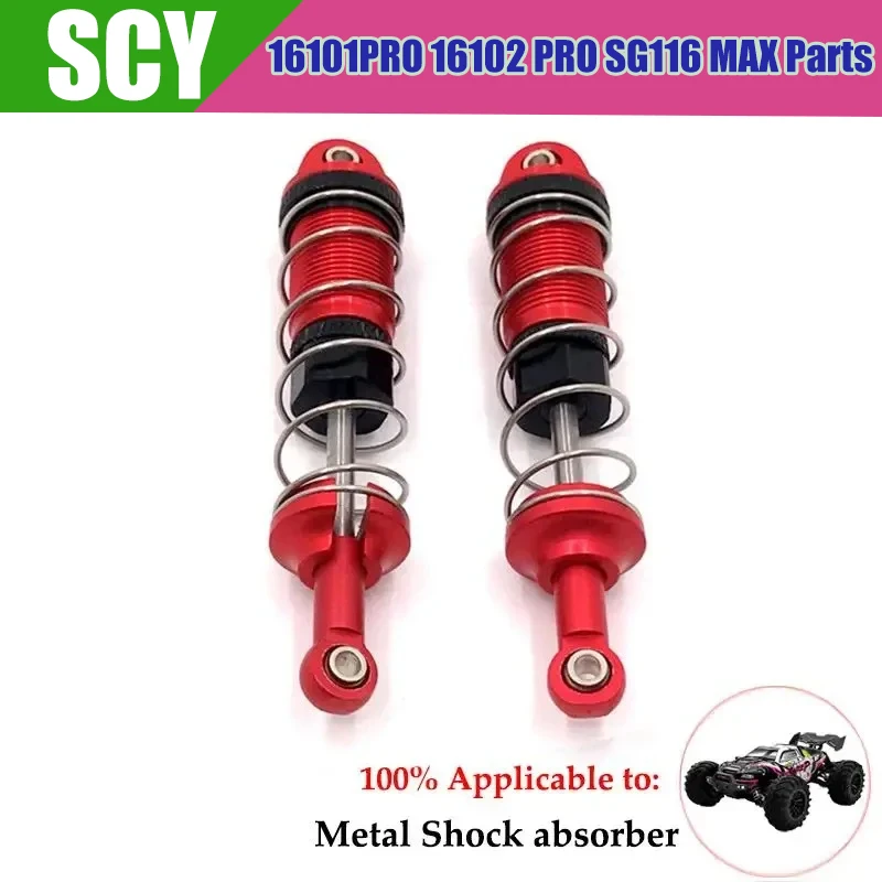 16101PRO 16102 PRO SG116 MAX PRO 1:16 RC Car 4WD Upgraded Metal Spare Parts Original Drive Shaft Gear Differential Parts