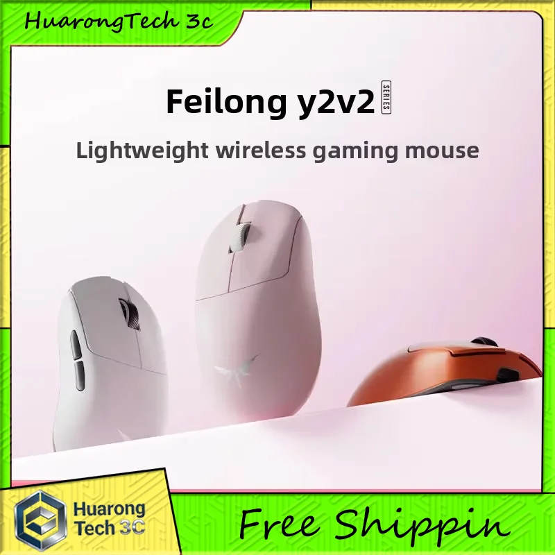 

VGN Dragon Y2 V2 Series Wireless Gaming Mouse PAW3395 Sensor 8KHz Polling Tri-Mode Connection Lightweight 51g 800mAh Battery