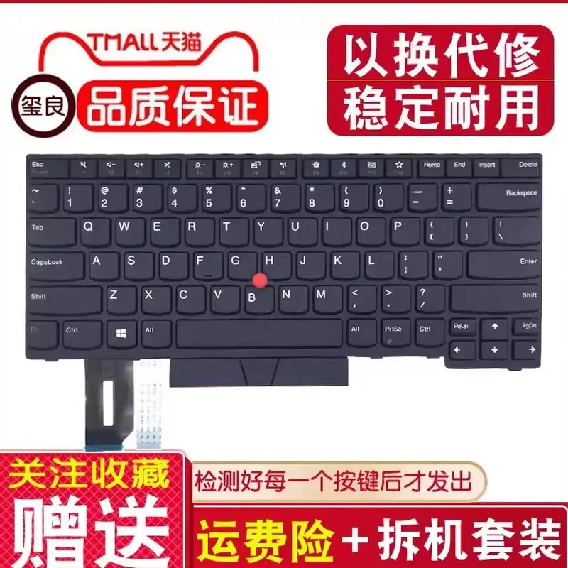 For Lenovo E480 T480S L380 L480 E490 T490 T495 E495 R480 Laptop Keyboard Replacement
