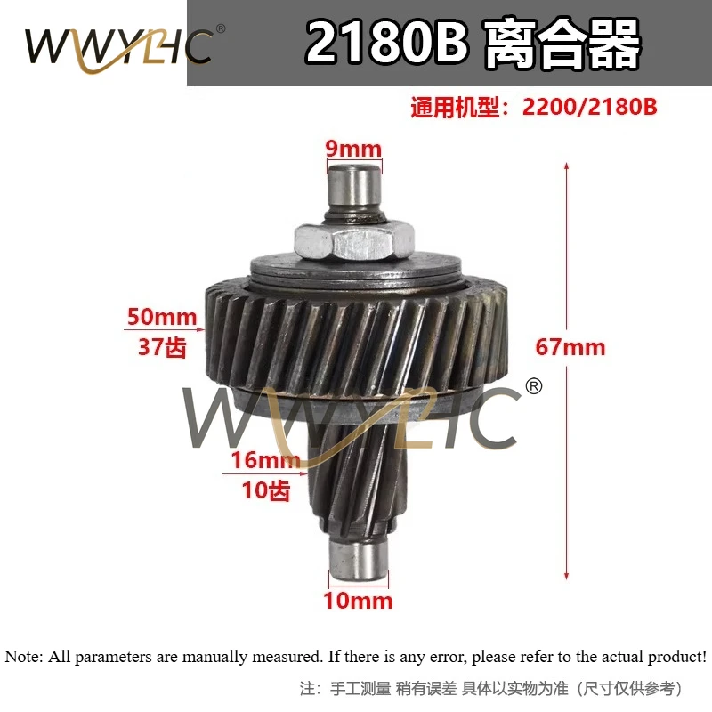 Drilling Machine Accessories Suitable For Dongsen Dingjian Ruiben Bainaishide Hongqian Jinshui Drilling Rig Gear Clutch