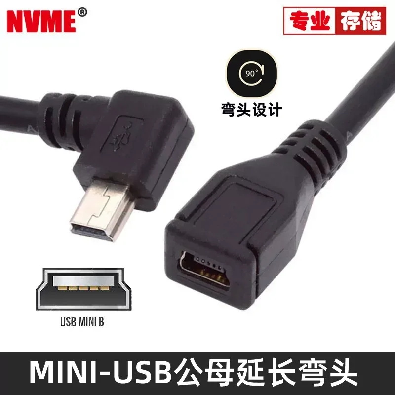 for NVME USB 2.0 Mini B Male to Female Extension Cable 90 Degree Elbow GPS Data Charging Cord for MP4 Mobile Phone Mini T