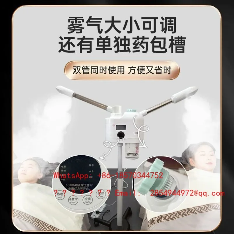 Cold and Hot Spray Facial Steamer, Spray Machine, Beauty Salon Moisturizer, Double Hot Spray, Household Cold Spray Spa