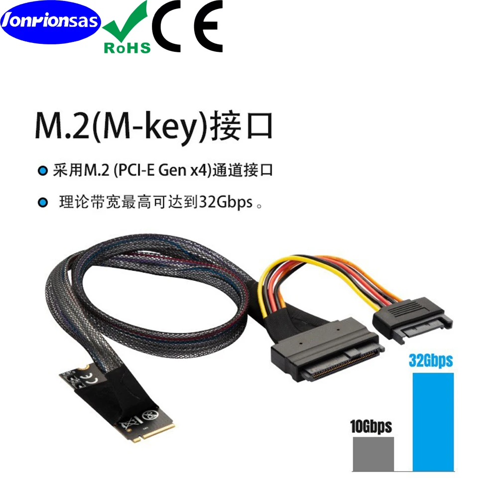 M.2(M-Key)SFF-8643 PCB 보드, SATA 15P 수 케이블 포함, 2.55 NVMe U.2 SFF-8639 SDD 솔리드 스테이트 드라이브 광대역