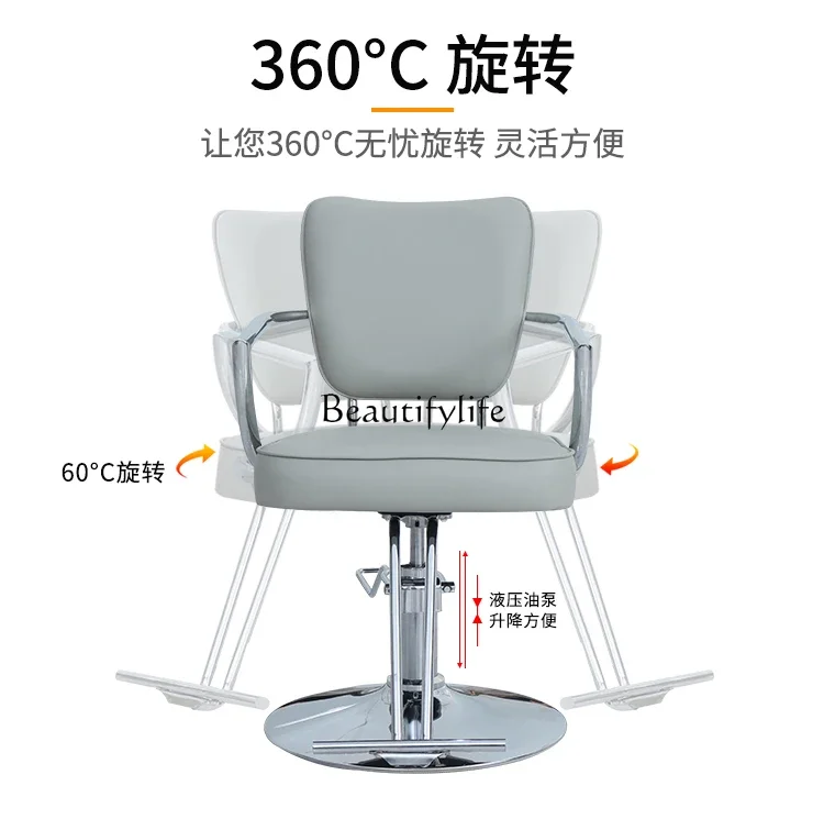 High-End European-Style Hot Dyeing Hairdressing Chair Minimalist Japanese Style for Hair Salon Hair Cutting Chair