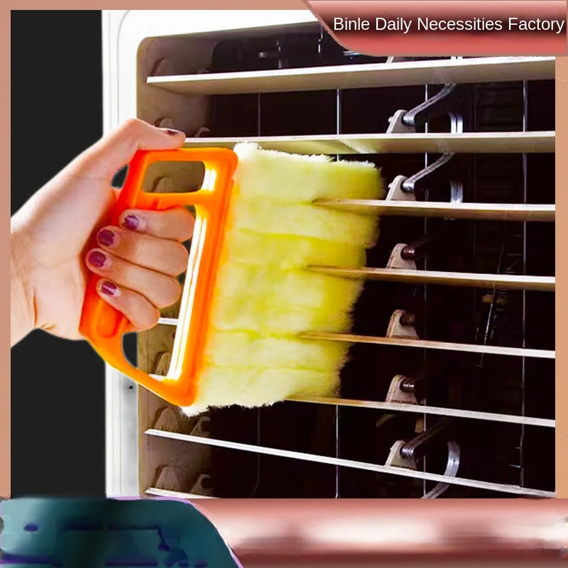 Louver, household cleaning brush, air conditioning brush, screen window, outdoor handheld brush, small handle accessory