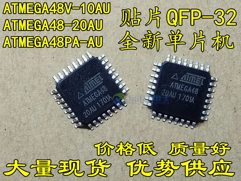 ATMEGA48V-10AU ATMEGA48-20AU TQFP-32        10PCS