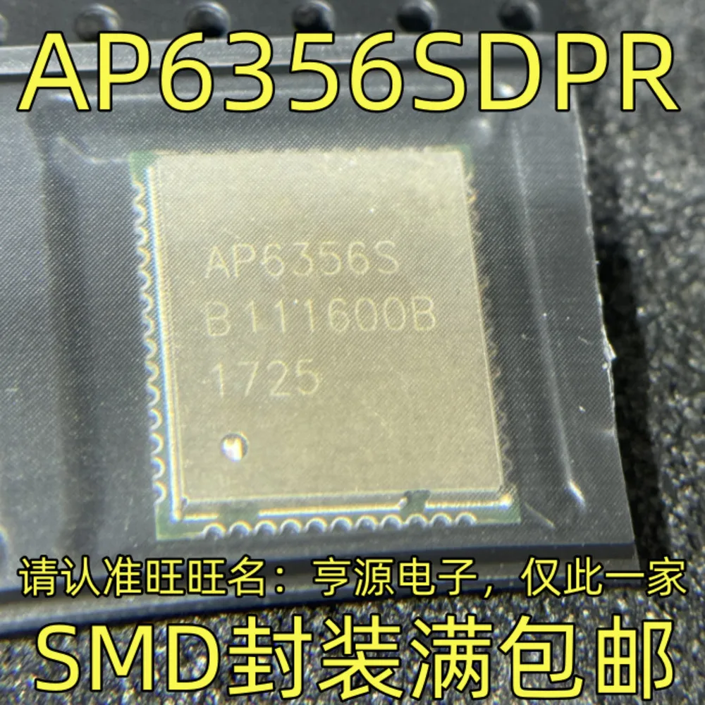 

AP6356S AP6356SDPR Power Relay