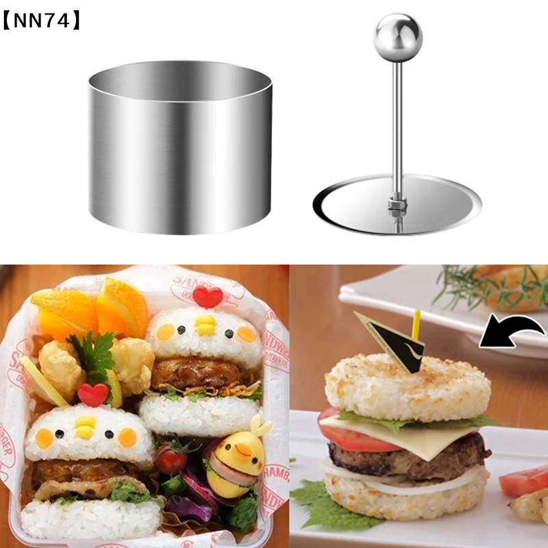 Round Rices Ball Mold With Pusher Stainless Steel Dessert Mousse Cake Rings Easy Demoulding Sushi Making Mould Kitchen Tool[J]