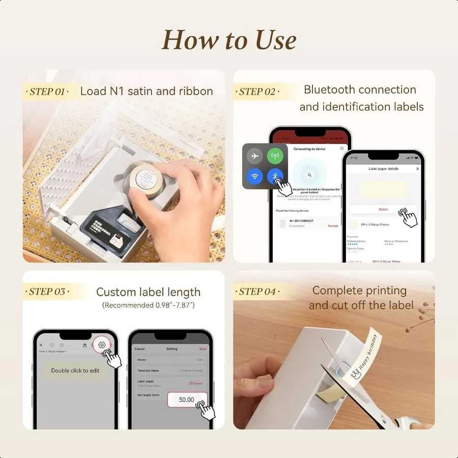 N1 새틴 리본 세트 (N1 라벨 메이커 전용) 선물, 결혼식, 파티, 공예, 포장, DIY용 베이지색 새틴 리본 14mm x 5.1m (검정색 포함)