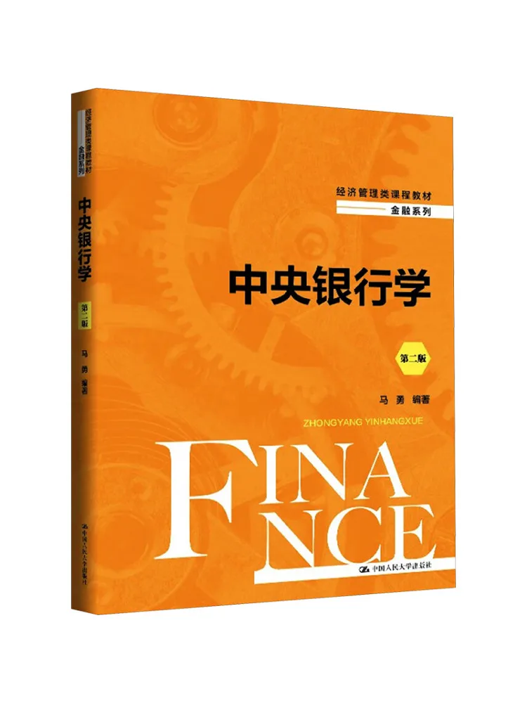 Book-Winshare Central Banking