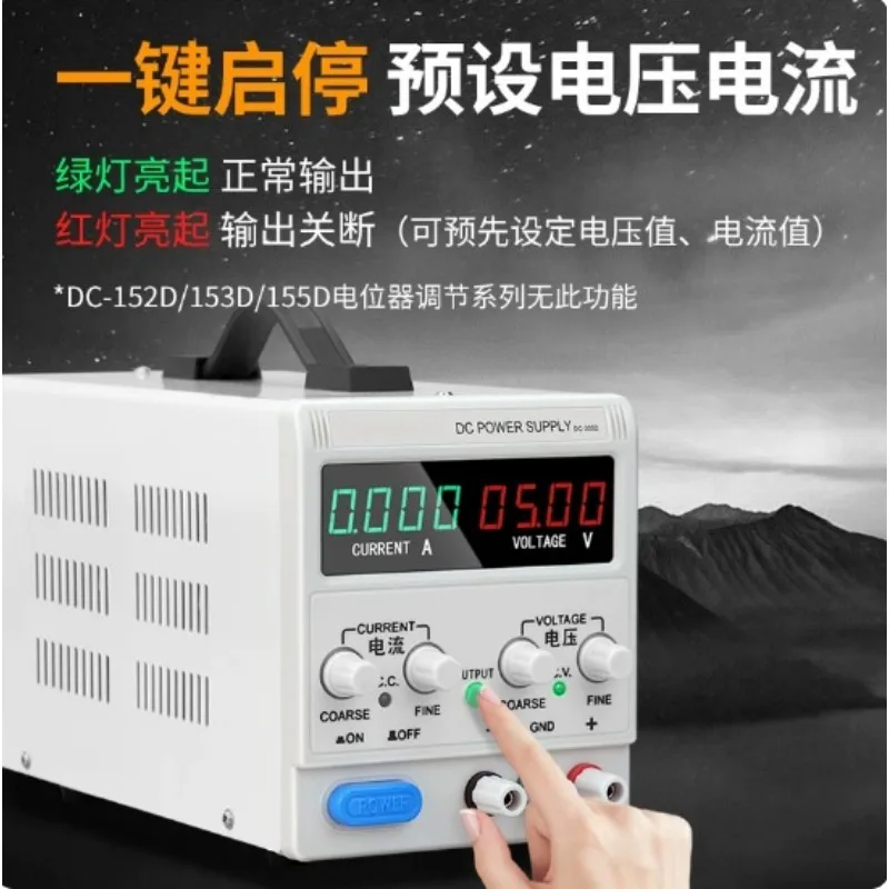 High Power Adjustable DC Power Source Digital Display CC CV for Electronics & Phone Maintenance