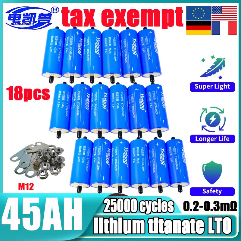 

18pcs original 100% yinlong 2.3v 45ah LTO 66160 lithium titanate battery DIY 36v 48v car audio rechargeable battery tax exempt