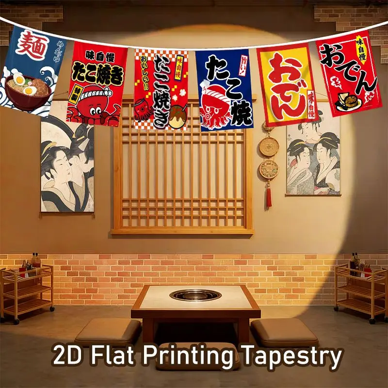 VIKAMA Japanese Izakaya Decorative Banners Takoyaki Oden Ramen Food Themed Banners Snack Shop Bar Home Cafe Wall Party Bunting