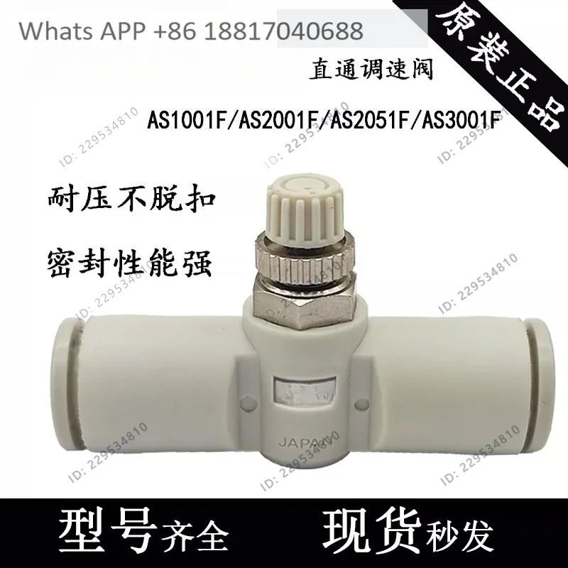 Through speed control valve AS1001F\ 2001\ 2051\ 3001\ 4001\ 04-3\ 06-3\ 08-3\ 10-3