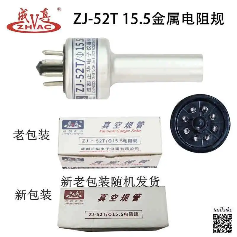 Chengdu Zhenghua Vacuum Gauge ZJ10B ZJ27 ZJ54ZJ52T CF35 KF1016 KF25 Resistance Gauge Ionization Gauge