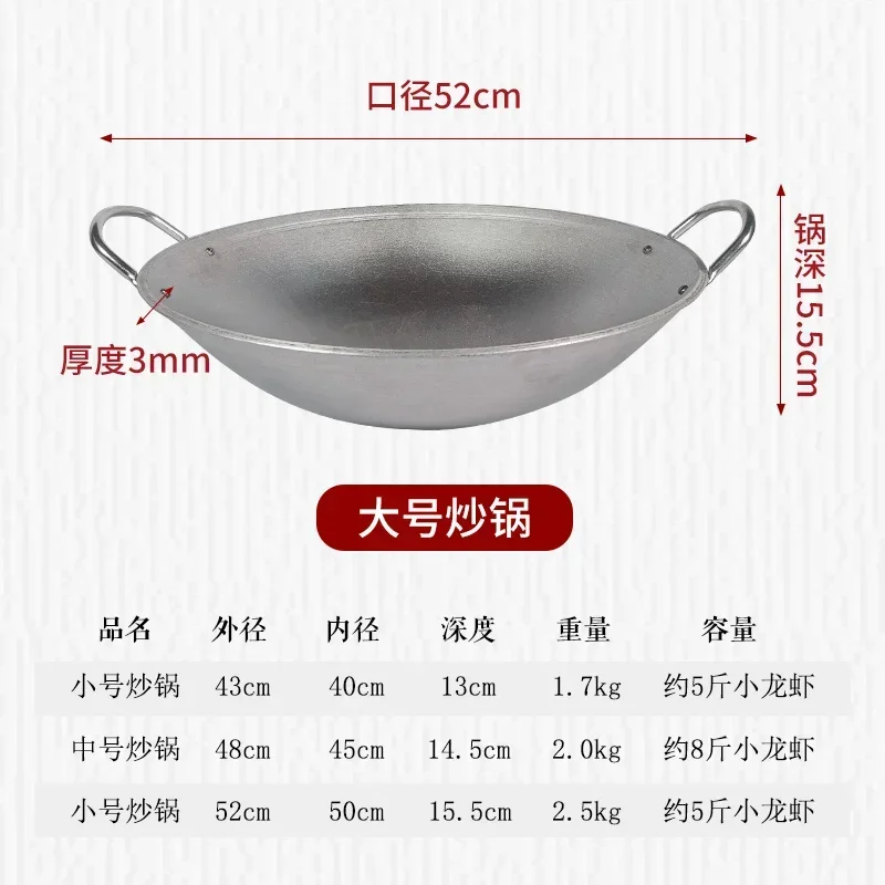 carbon steel wok Commercial aluminum pot thickened old double ear household large Lu cooking spoon cast iron    