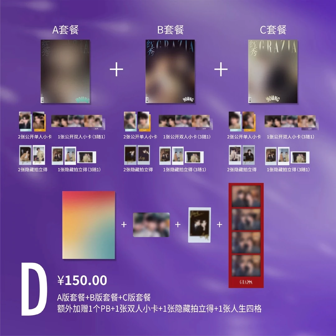 

Drama Wu An To บวงสรวง My Shore Yiran Hao Qi Yun GRAZIA cards+magazine set official original