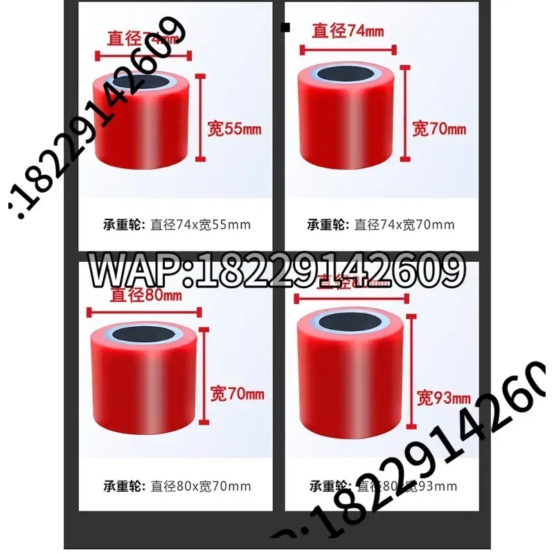 1PC Hydraulic Pallet Truck Wheels Hand Pallet Truck Wheel 70*80*47*20mm PU/nylon with Bearings 6204