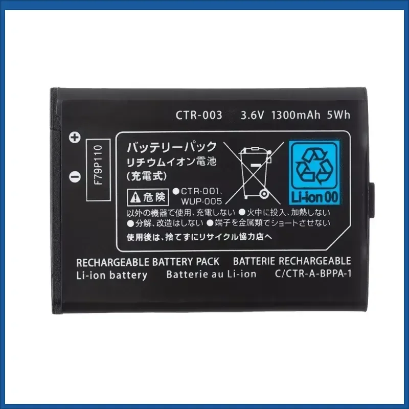 New Upgrade1300mAh 3.7V Lithium Rechargeable Battery Pack for Nintendo 3DS 2DS 2DSX NSPRO WiiuPRO Battery Large Capacity