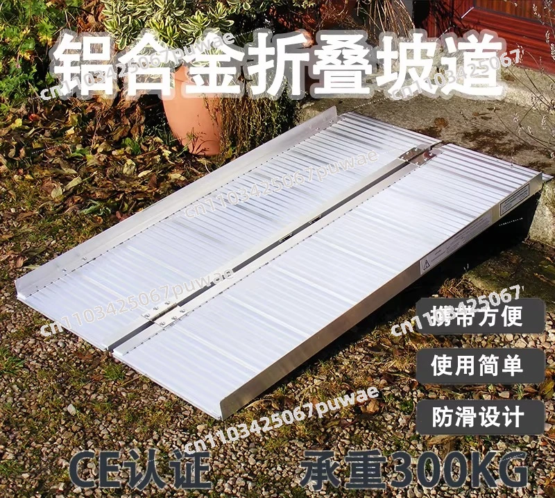 Aluminum Alloy Wheelchair Ramp Portable Stair Threshold Ramp Board for Cart Loading Moving Up and Down Steps Accessibility Mat