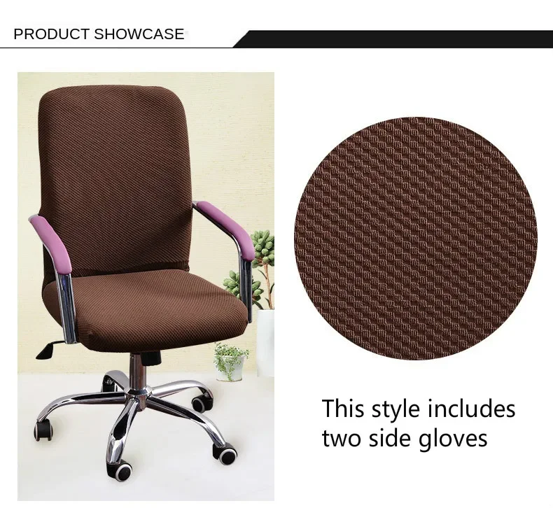 أغطية المقاعد مسند الذراع غطاء البراز النسيج كرسي الكمبيوتر المكتبي مقهى الإنترنت الروتاري الملتصقة مطاطا سستة غطاء كرسي النسيج