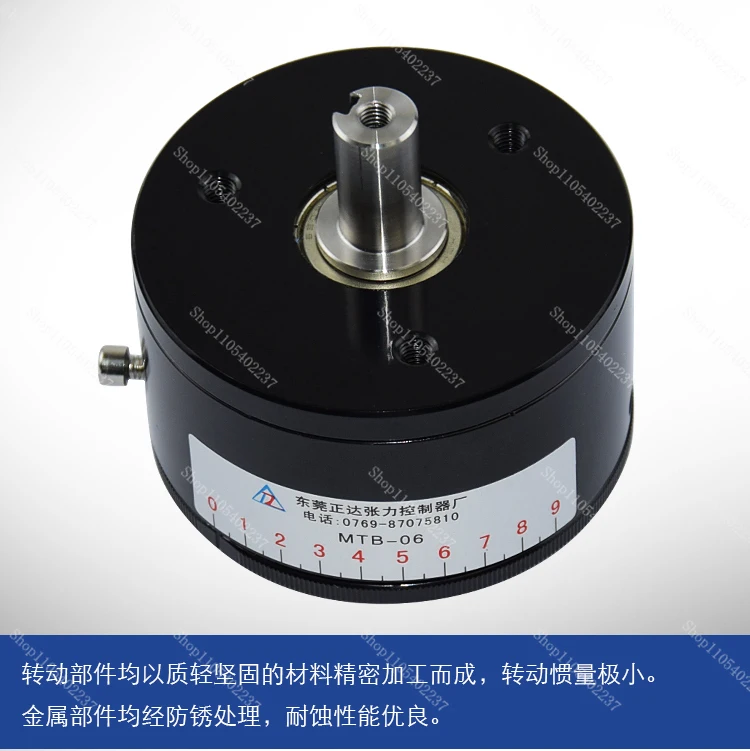 Permanent Magnet Damper Torque Controller MTB-06 Tensioner Winding Machine Accessories MTB-06 Without Wheel MTB-07 Without Wheel