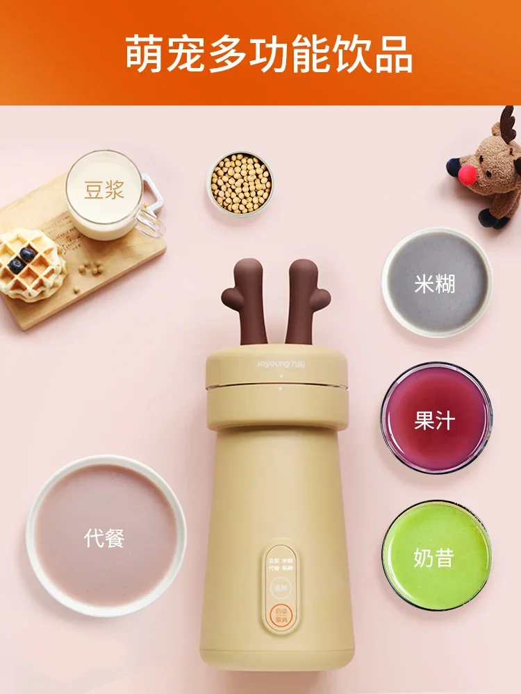 全自動・多機能を実現した220Vコンパクト一人用ミール豆乳メーカー。 ソロでの使用に最適です。