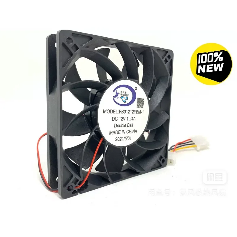 Ventilateur de refroidissement Sound Beimei 12025 12cm 12V 1.24A, grand volume d'air, haute vitesse, silencieux, pour boîtier d'ordinateur et radiateur.