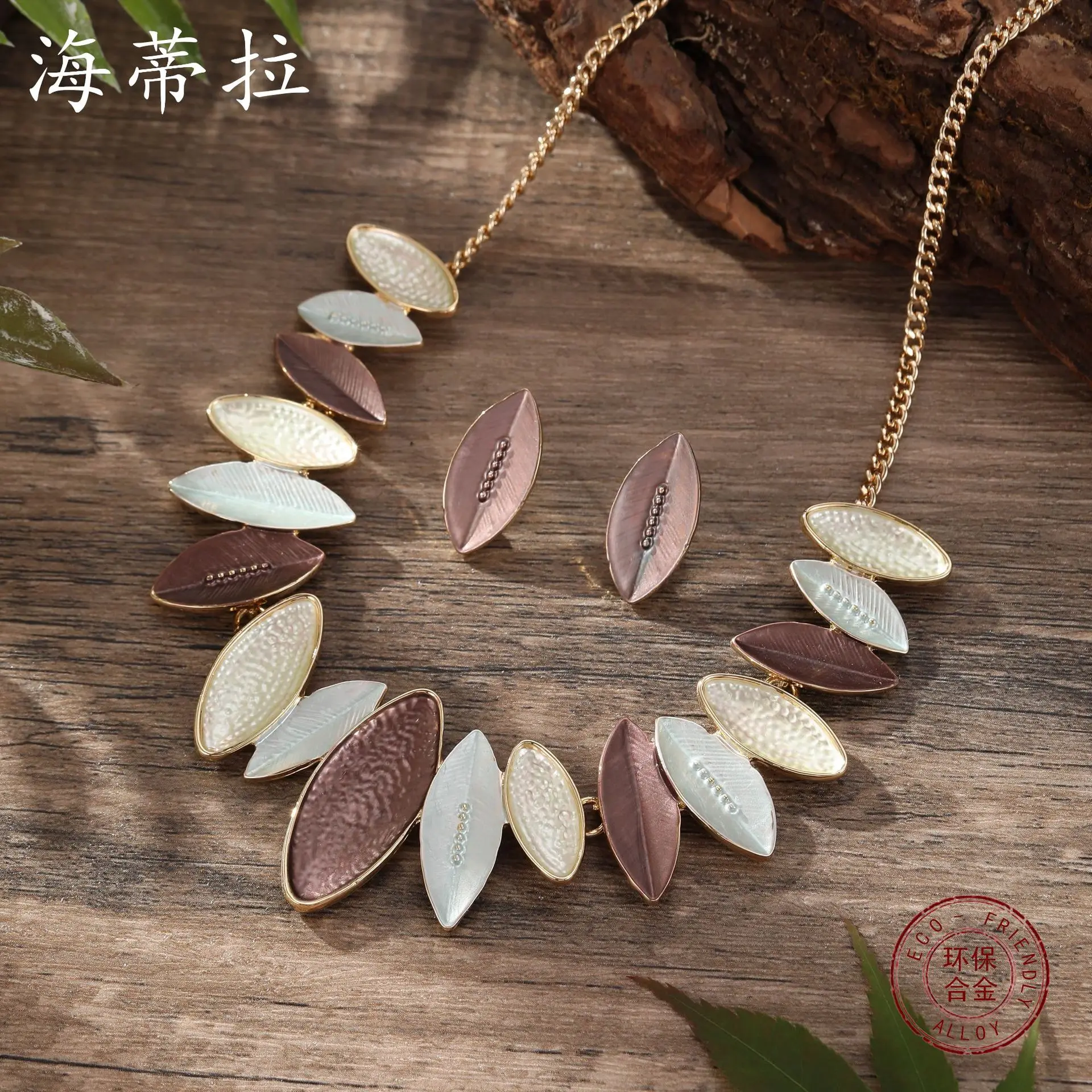 Jewelry DIY accessories new color painting olive leaf stud earrings necklace set, creative small and fresh women's versatile nec
