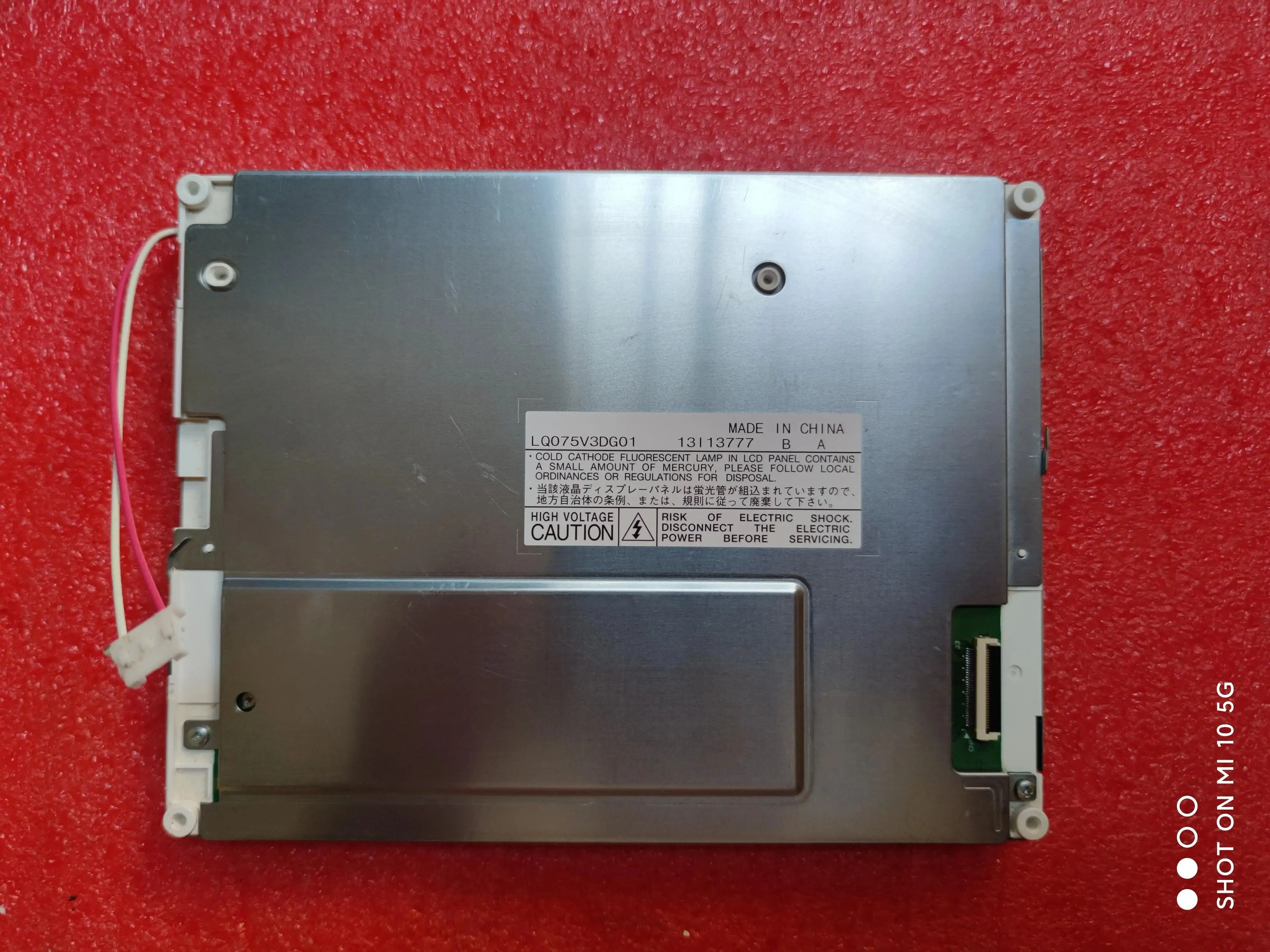 Suitable for LQ075V3DG01 industrial computer LCD display panel 640*480