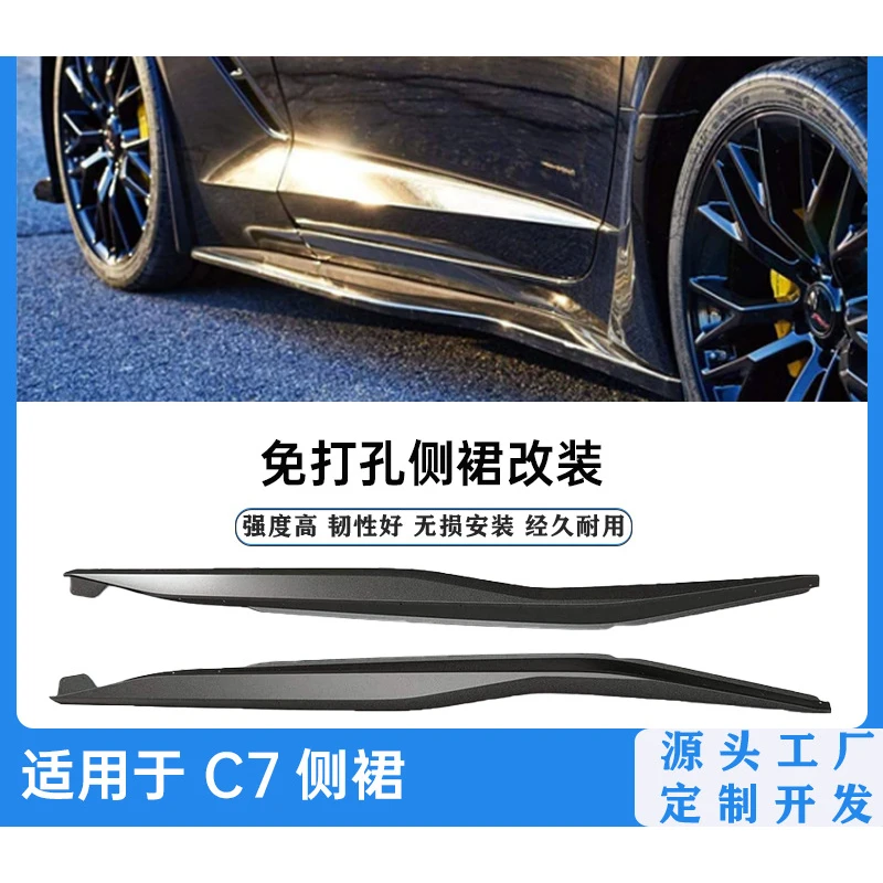 

Suitable for Chevrolet C7 Modification 14-19 Corvette Z06 Bumper Side Skirt