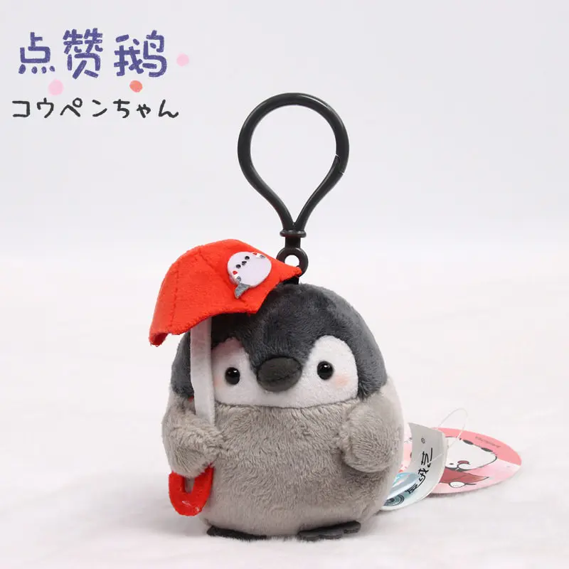 3.94inch Kawaii Koupen Chan Penguin Plush Keychain Cute Hiking Theme Soft Stuffed Doll Bag Pendant Keyring view 5