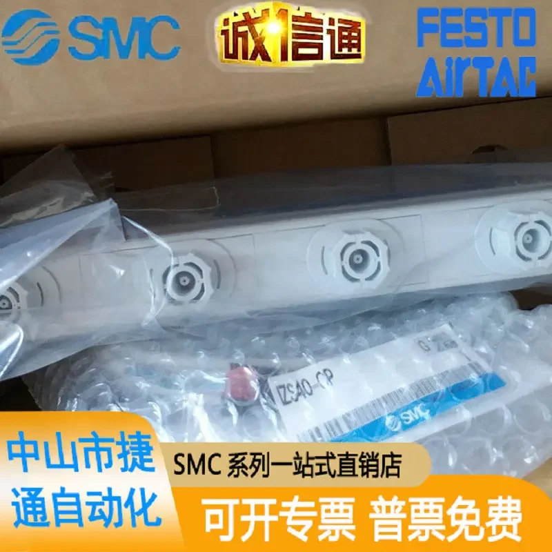 2025 SMC Static Eliminator IZS40-340/640/06B/460/400/580/820/06/08/B/NC/Z/