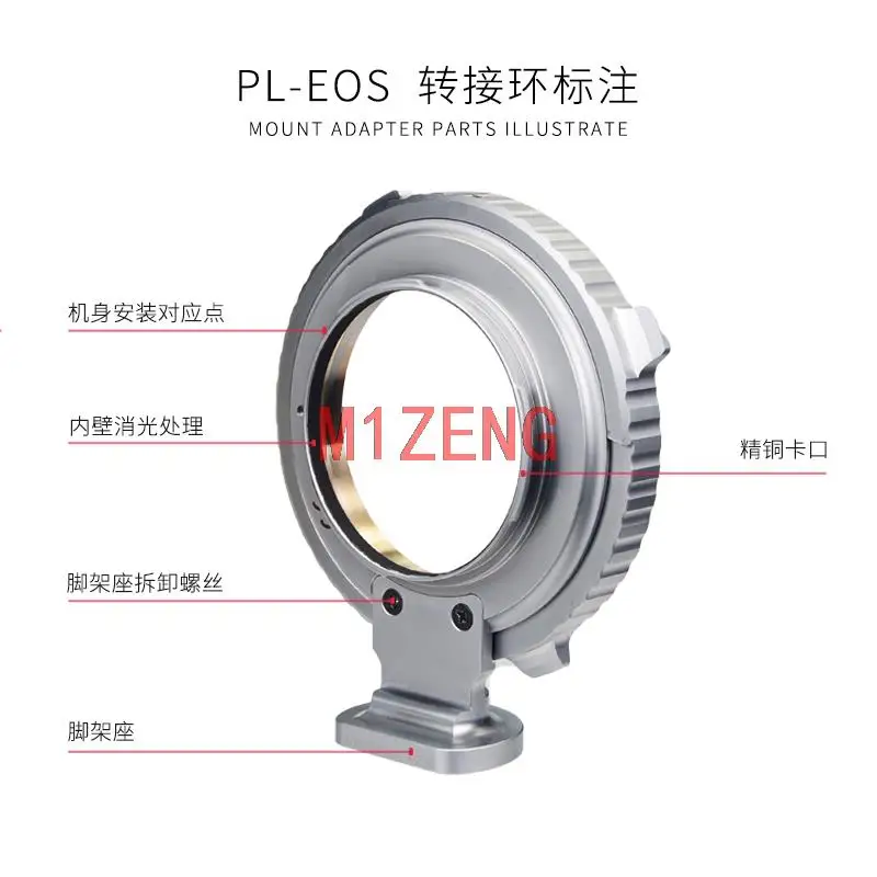 PL-EOS محول خاتم لكن يعجز المعري كوك PL عدسة إلى canon 1dx 5D2/3/4 6d 7D 7dii 60D 80d 90d 77d 650D 550D 500D 750d 760d 1300d كاميرا