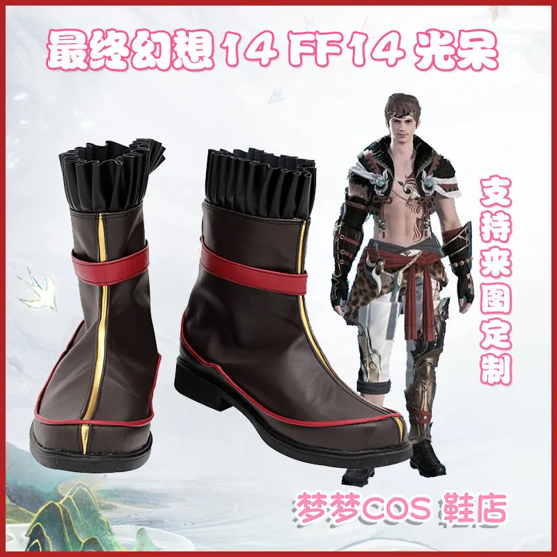 ‌Final Fantasy FF14 Warrior of Light‌ Cosplay Shoes Boots Halloween Costume Accessory Prop