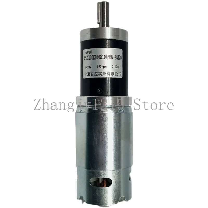 997 violent DC planetary gear reducer motor 24V12 low-speed high-torque forward and reverse adjustable central axis motor