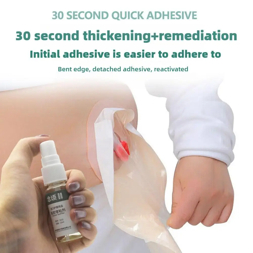 1 زجاجات فغر القولون لاصق مسح قبالة رذاذ فغرة لاصق تجريد رذاذ الطبية مزيل لاصق كيس الفغرة منتجات العناية